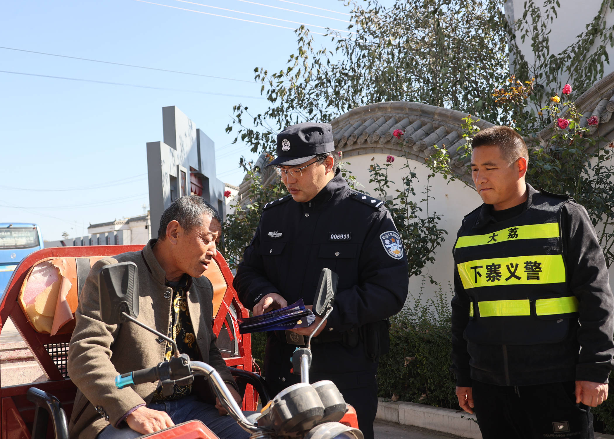 村和公安民警200余人参加的"下寨义警,在所属村居范围内开展巡逻防范