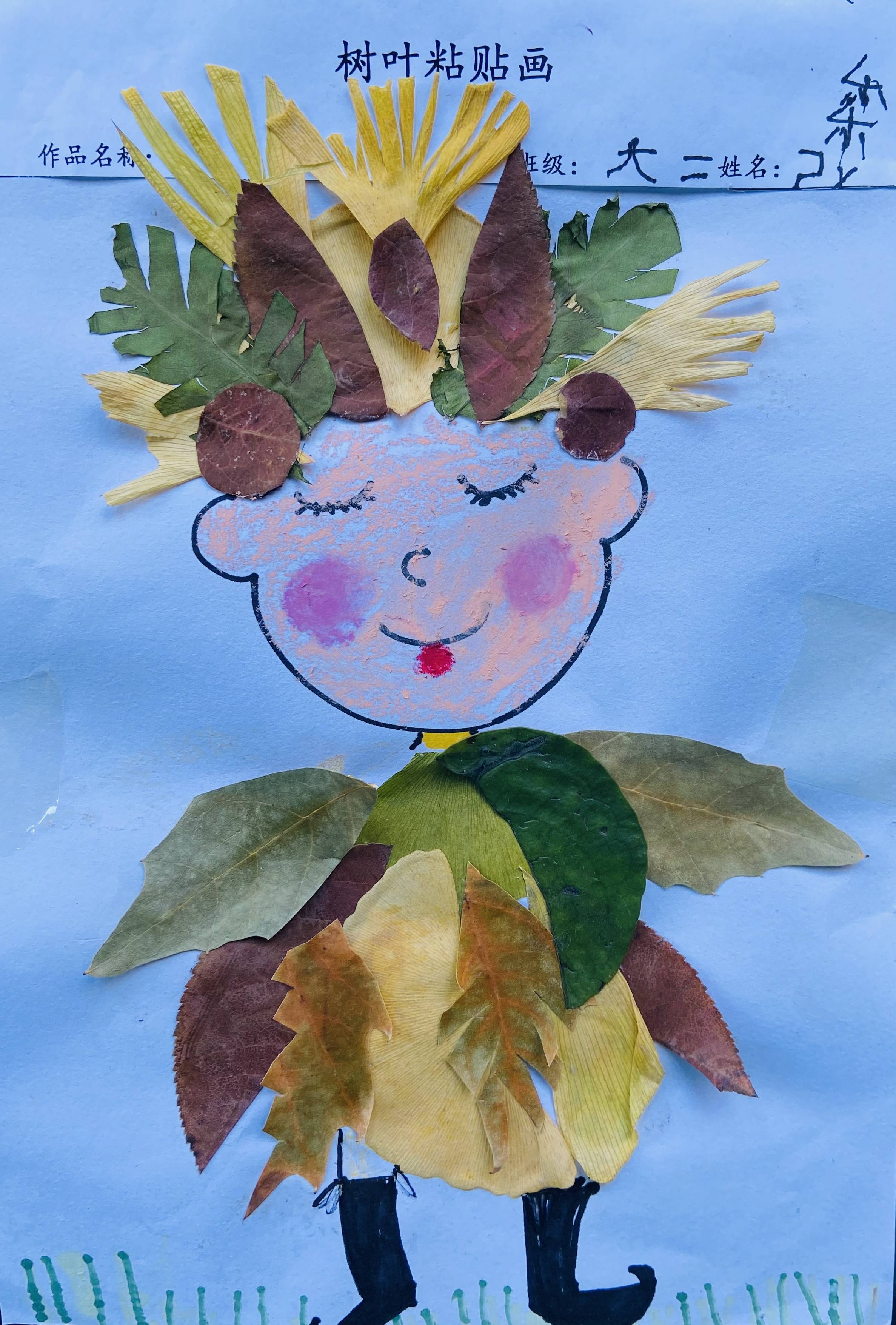 幼儿园|贴落叶之美 藏秋之神韵 ——卢氏县直幼儿园亲子树叶粘贴画作品展