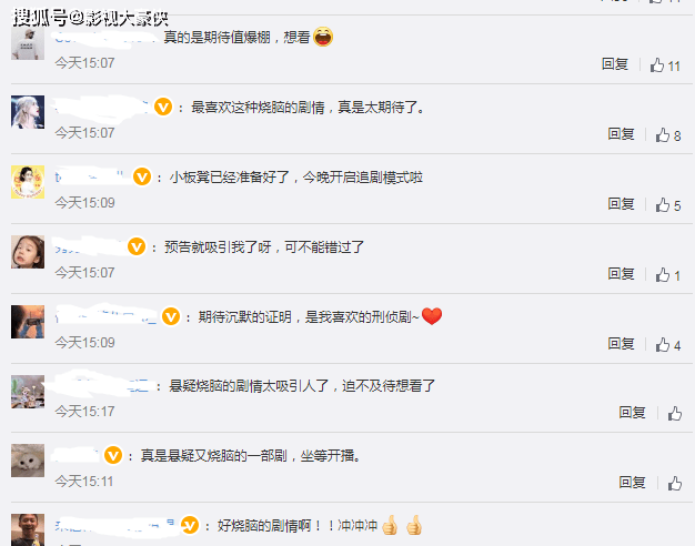 陈默|《沉默的证明》第一集就悬疑满满,各路人马,心向正义还是各怀鬼胎?