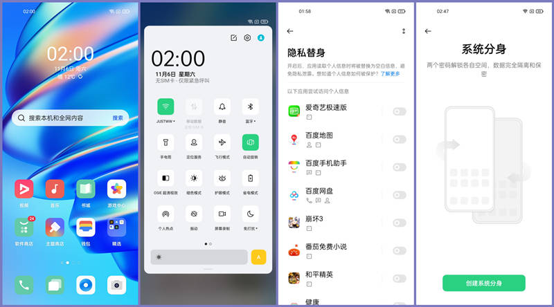 OPPO K9s评测：这可能是最具性价比的千元机了