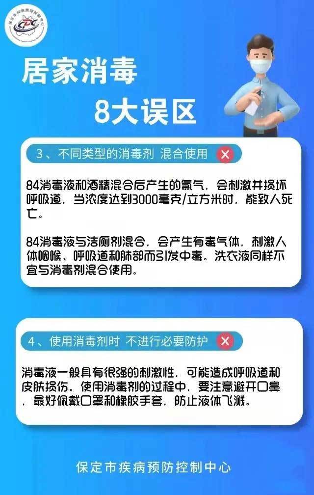防护|【北京市八一分校】细化防控措施 严格校园管控 | 疫情防护我们从未松懈！