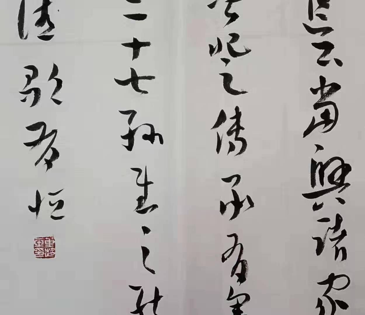 董 超 玉 書 法 作 品 欣 賞出版有《董超玉書法作品集》,《金聲玉振