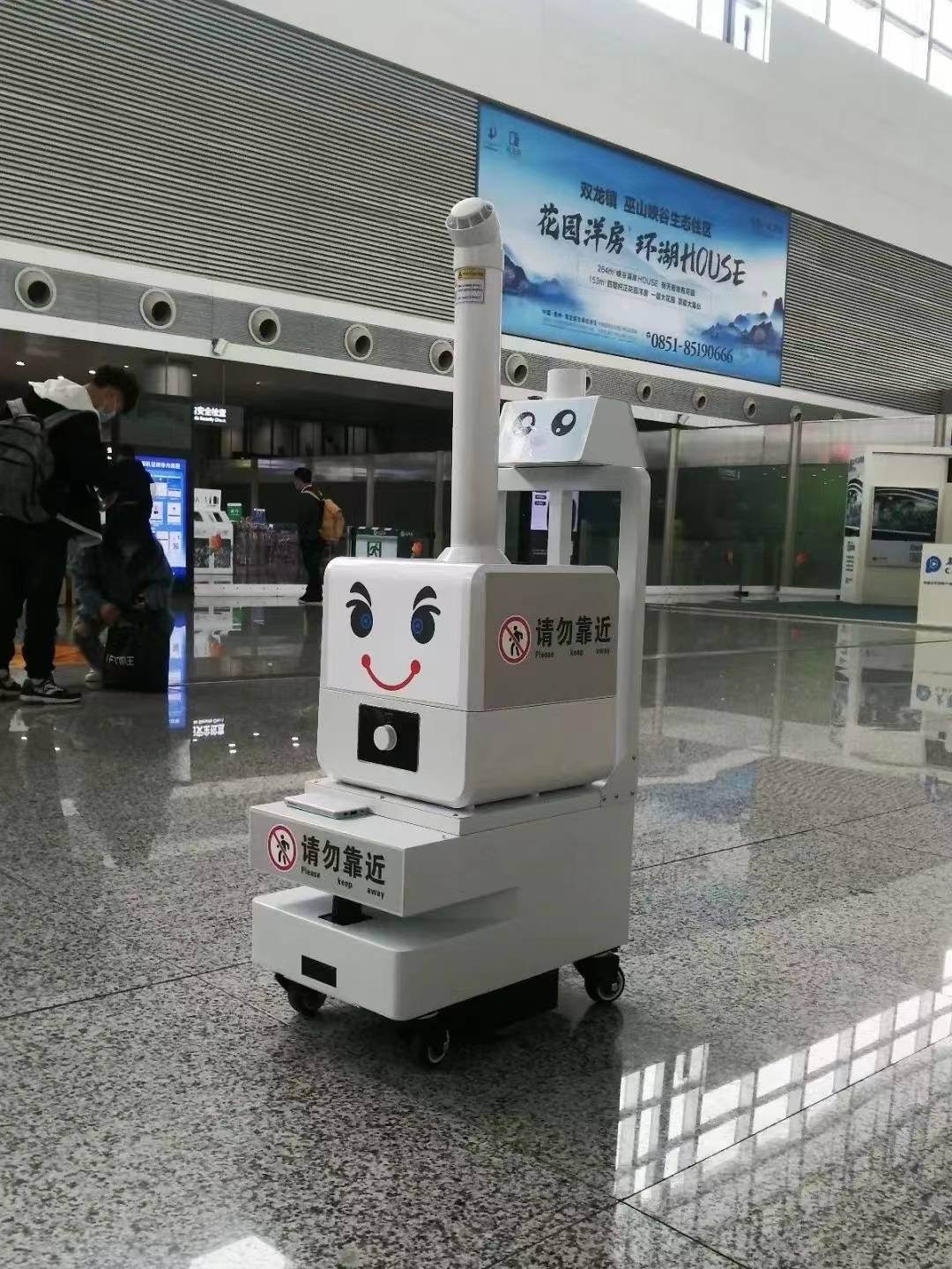 锐曼消毒机器人在贵阳龙洞堡国际机场正式上岗_疫情