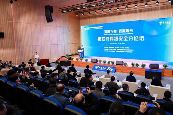 中国电信4大应用入选2021江西国际移动物联网优秀应用成果