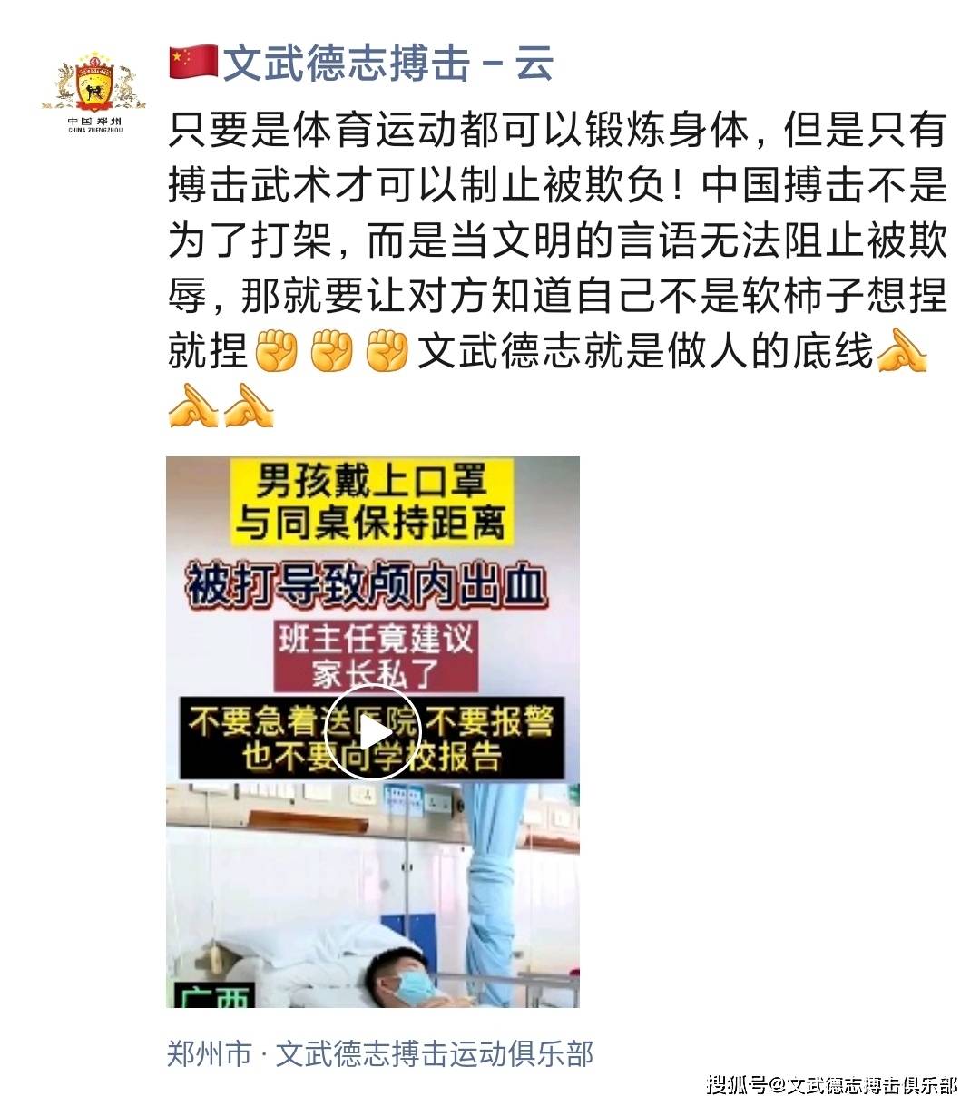 文章配图-41