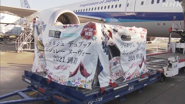 Nouveau|博若莱新酒节,带你领略微醺界的快时尚!