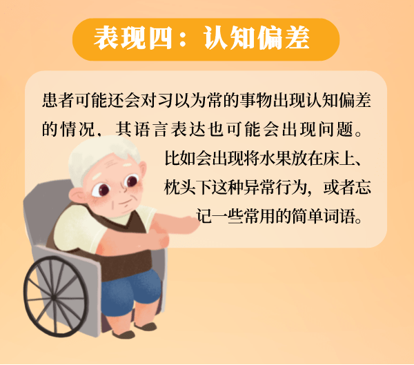 老年痴呆症,七大,老年痴呆症|早期老年痴呆症的七大表现，你了解吗？