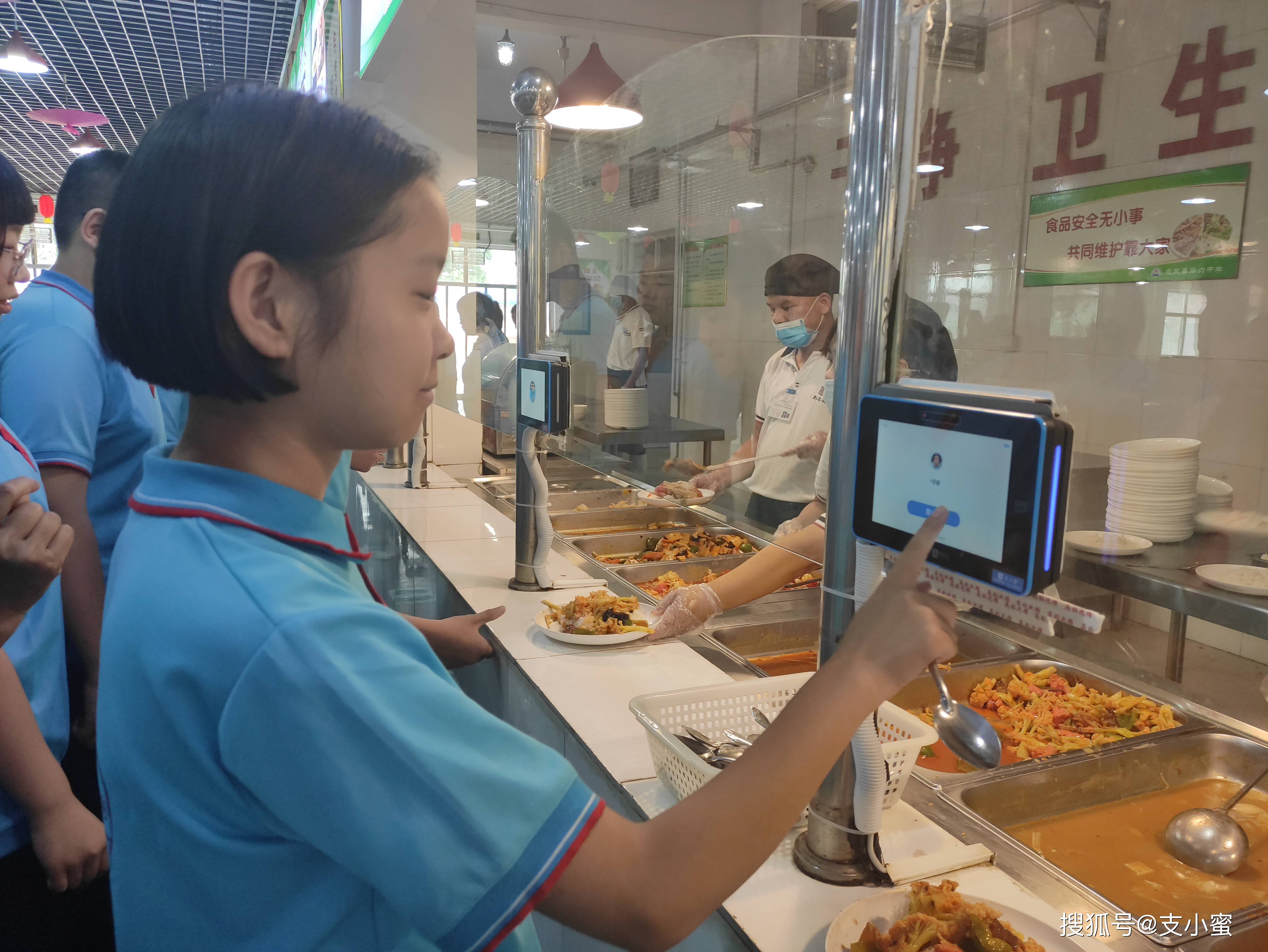 深大附中订餐系统_食堂订餐系统_免费食堂订餐app