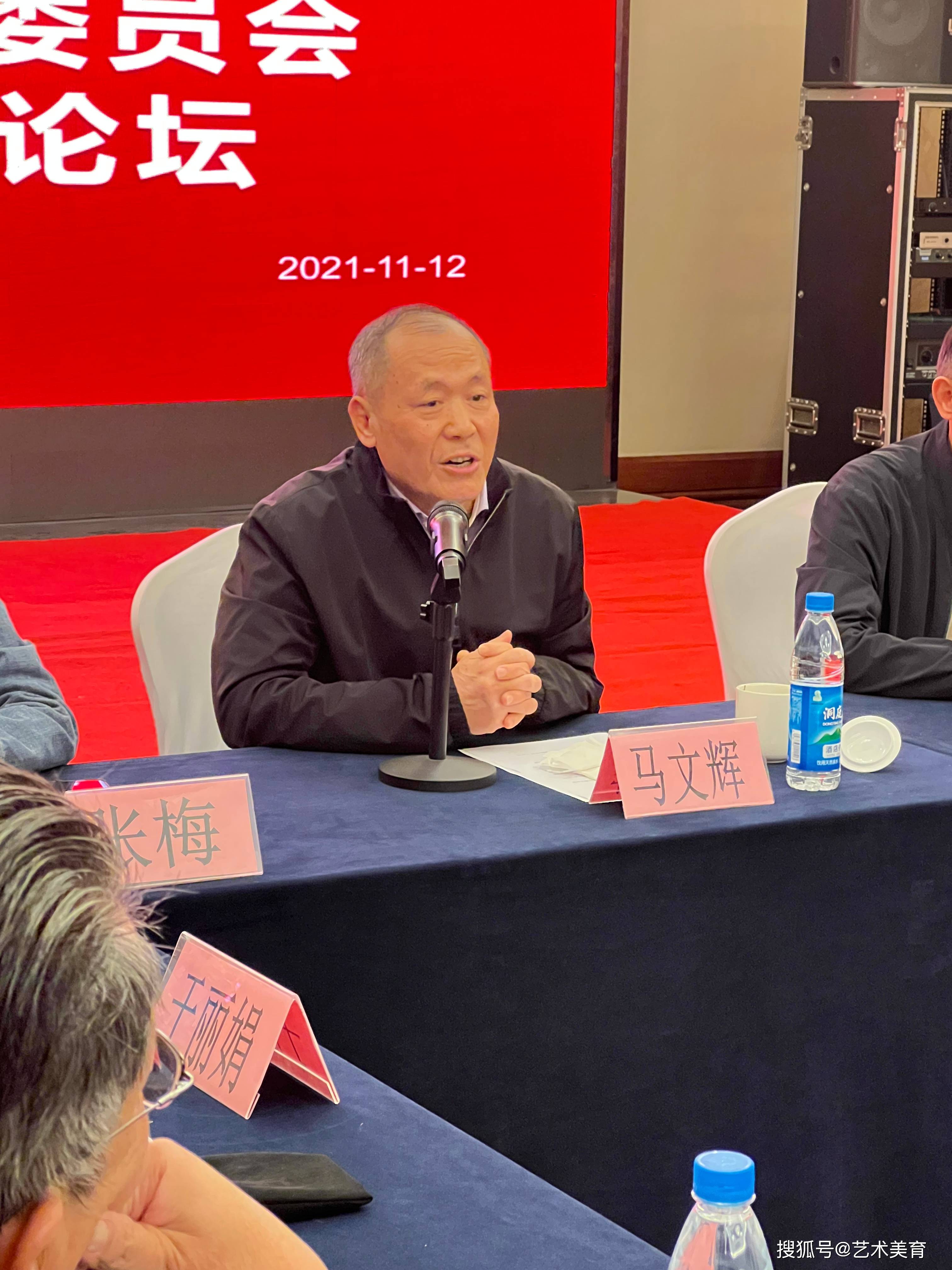 首先杨开金副会长宣读了成立民间舞专业委员会的决定和人事任命,对