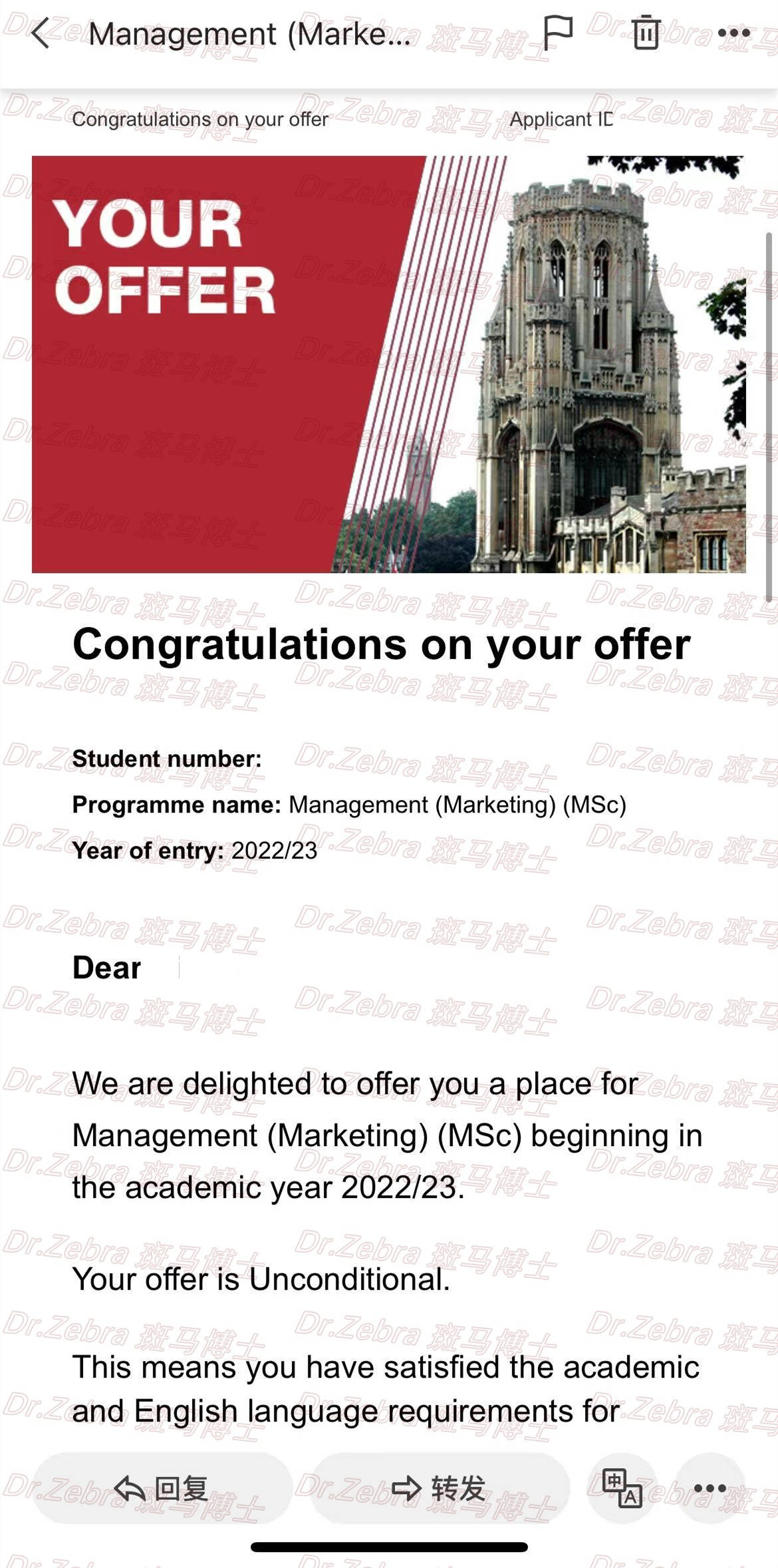 Bristol|斑马博士|University of Bristol MSc Management(Marketing)录取! (OFFER 2)