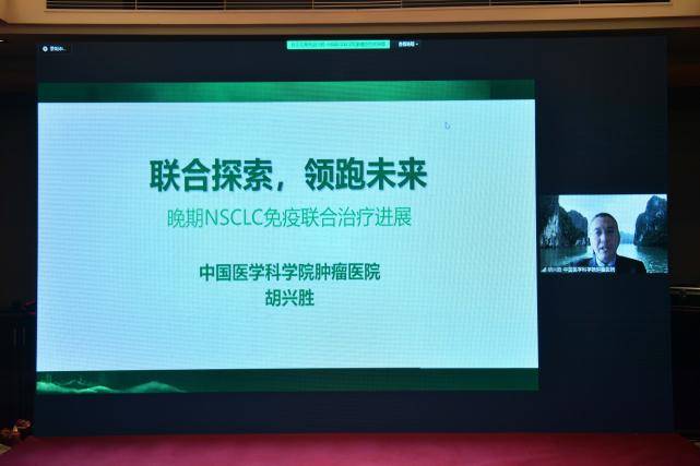 肿瘤|陕西省抗癌协会临床肿瘤大数据应用专委会、肺癌专委会换届会议成功举办