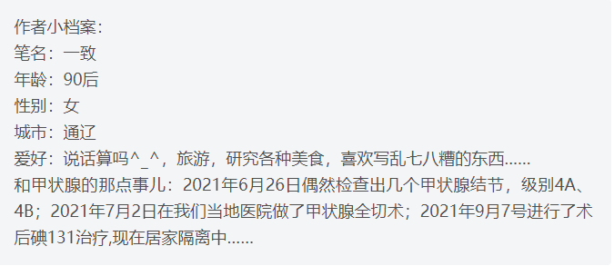什么|甲友心声——切了这只蝴蝶，我还有很多翅膀