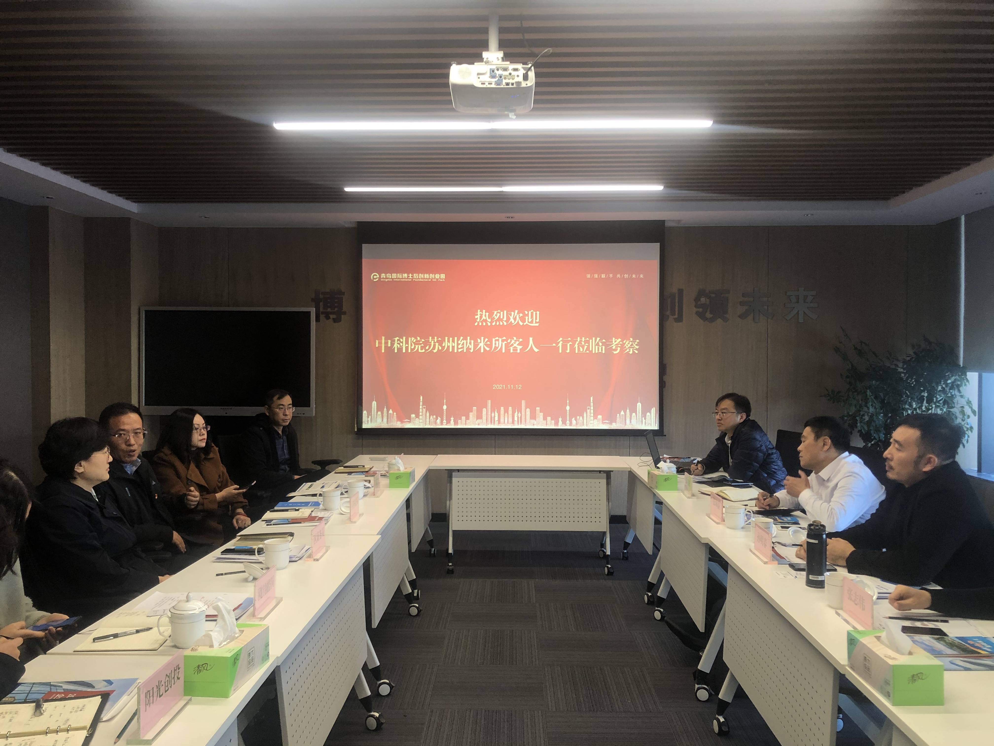 中科院苏州纳米所一行到园区参观调研