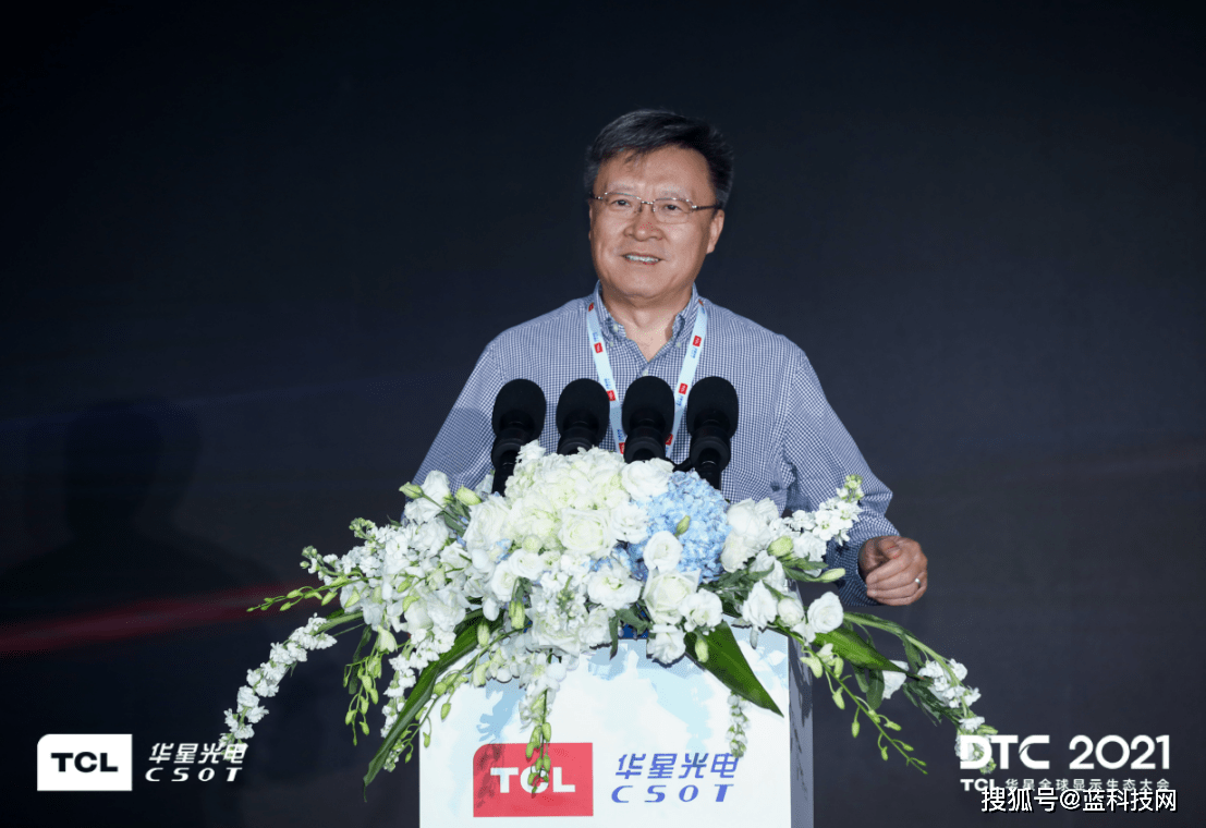 索尼公司高级副总裁,索尼中国有限公司董事长兼总裁高桥洋表示,tcl