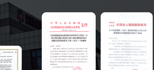 企業|中釀酒業--紅酒行業的開拓者