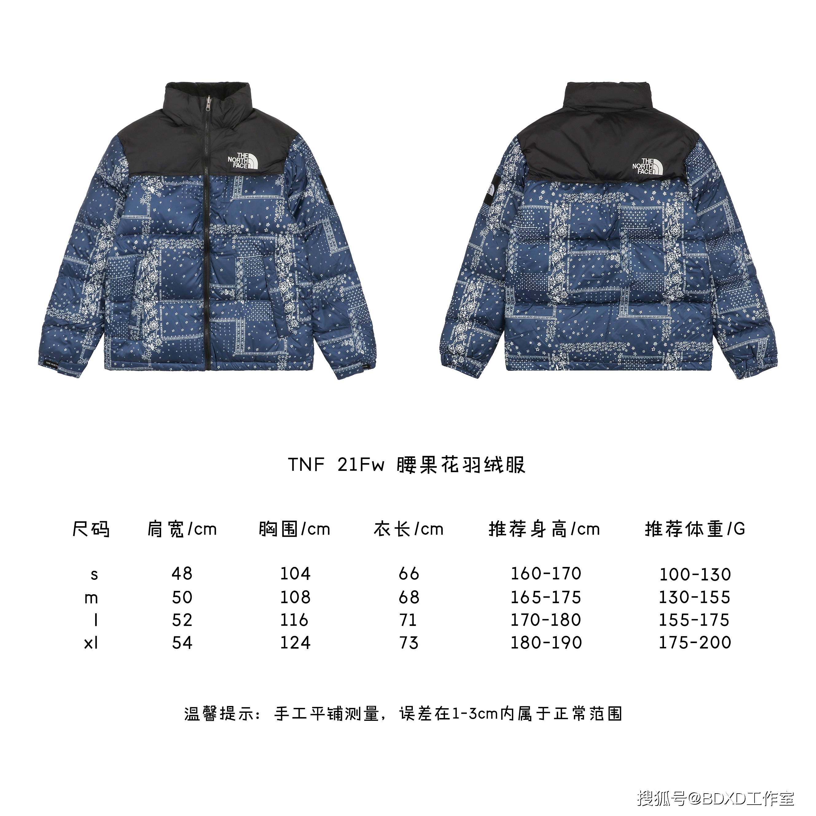 防水 TNF 21Fw 腰果花羽绒服