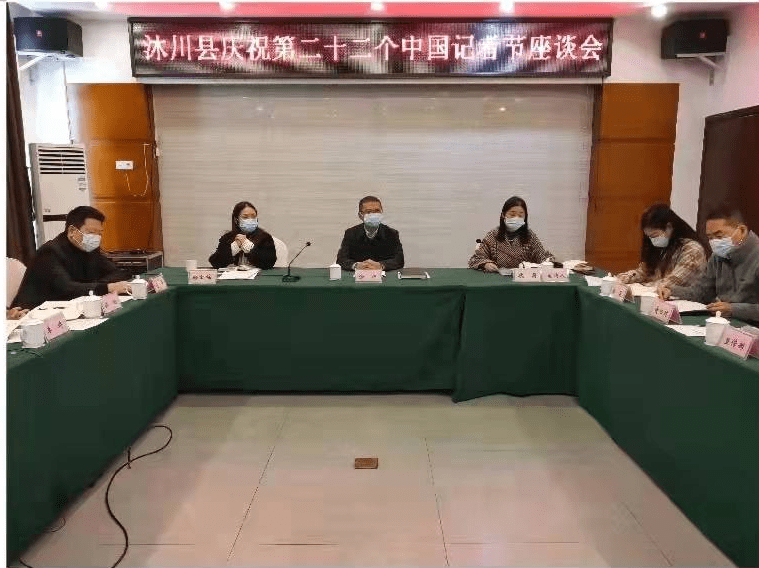 沐川县委书记余斌新闻宣传要体现沐川烟火气