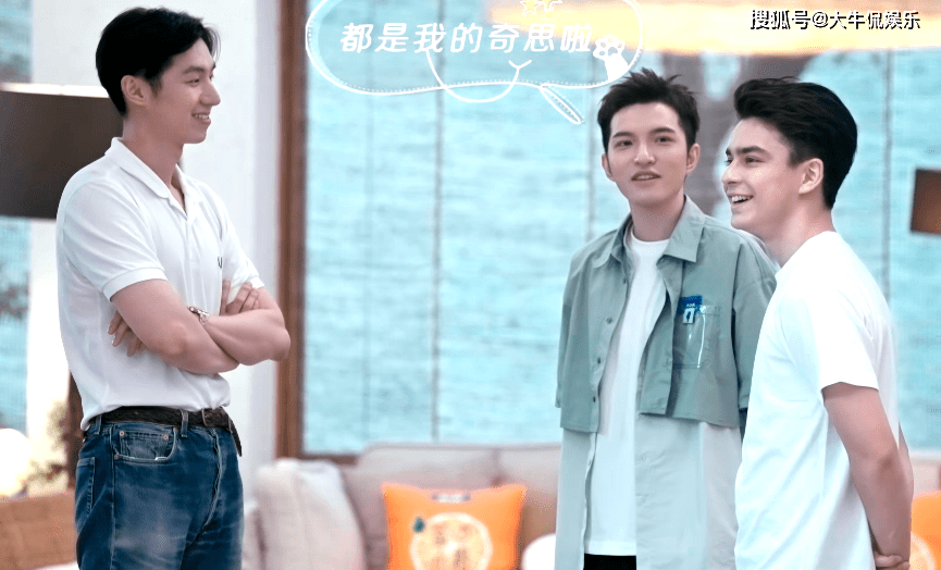 关系|综艺节目释放大招，将恋爱搬上荧幕，“缘”来如此！