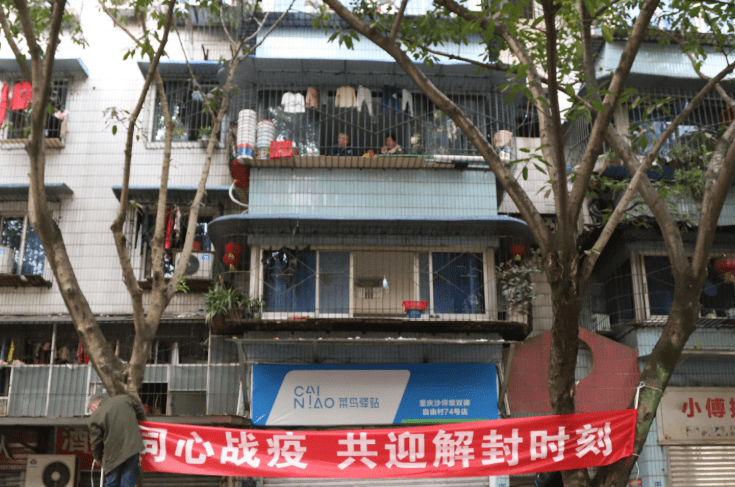 现场直击双碑自由村解封的暖心瞬间
