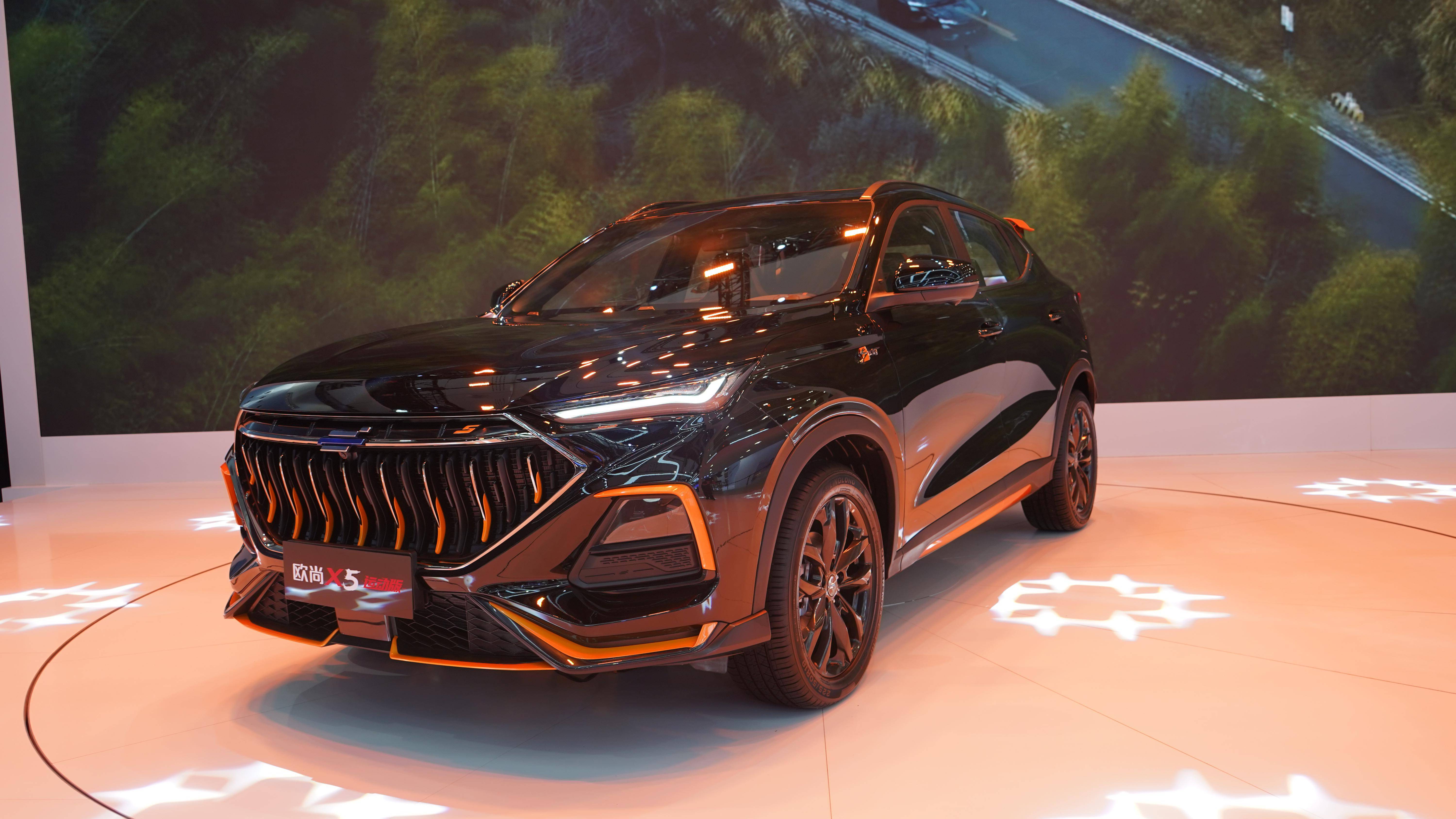 橙意满满的欧尚x5运动版正式亮相广州车展