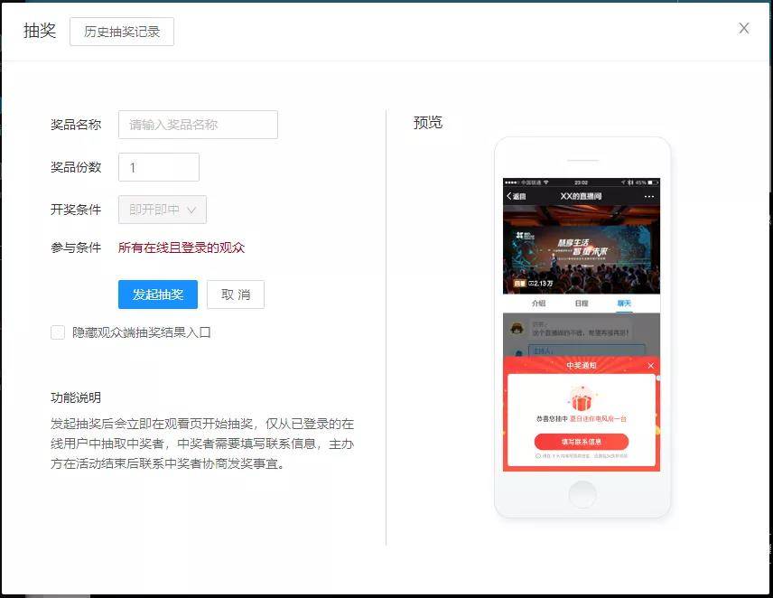 比较大的直播间 ff43e7da543a45cbb6d80722a34dc6cc.jpeg