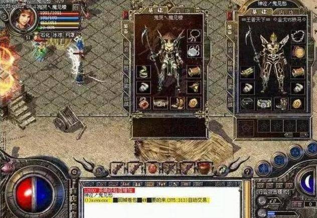 复古1.80版本职业选择攻略_战士道士法师特点分析_热血传奇182区升级攻略