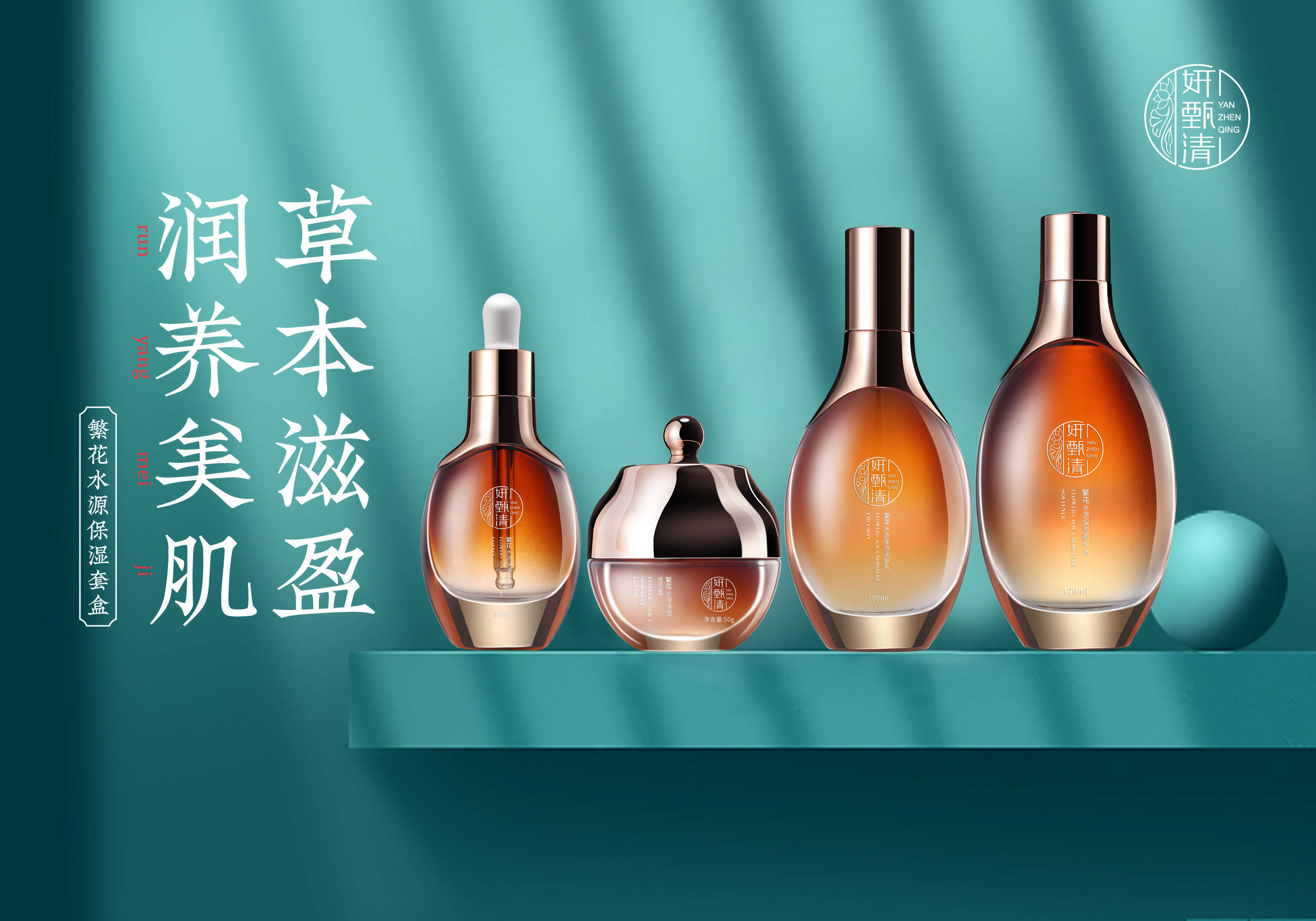 品牌3天卖1000多套,妍甄清的秘密藏不住了