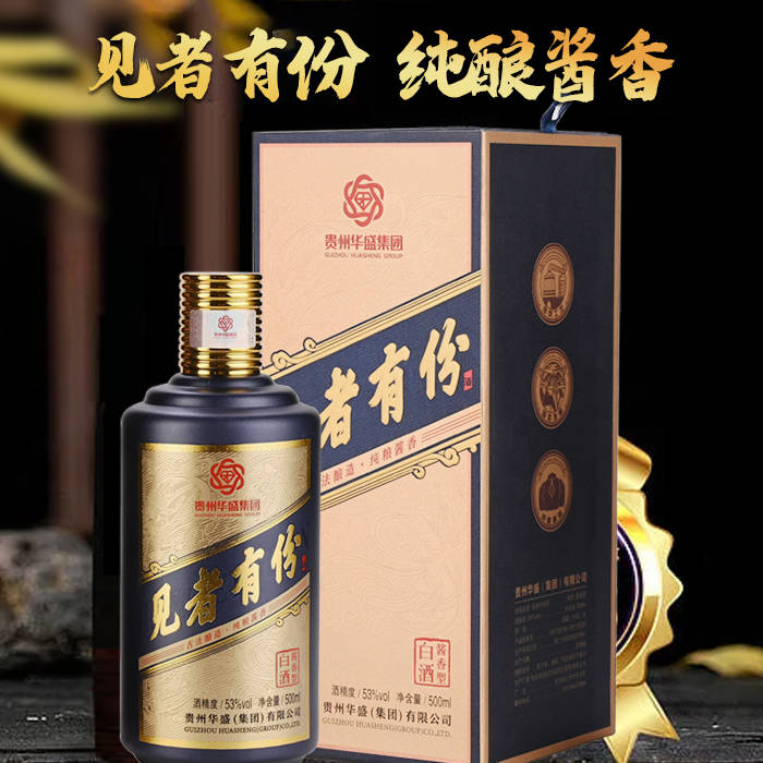 品鉴酱酒我们要知道这些事