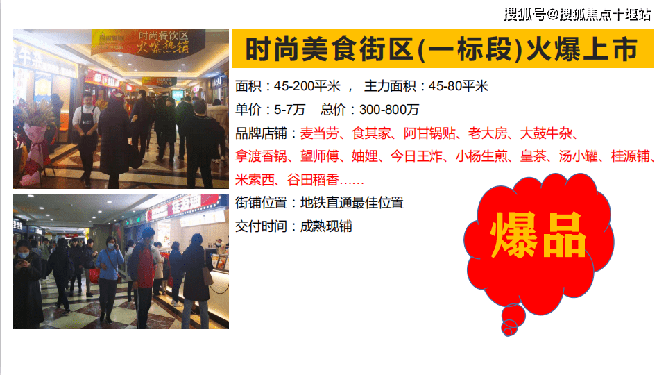 凤凰资讯上海闵行中欧街芦恒路中欧街印象奥莱城官方网站