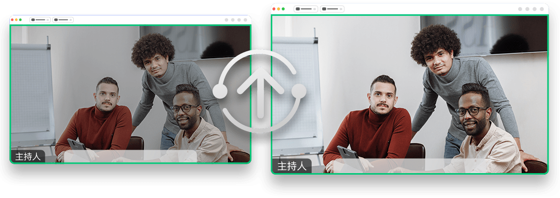 算法升级，同等分辨率画质全面提升！