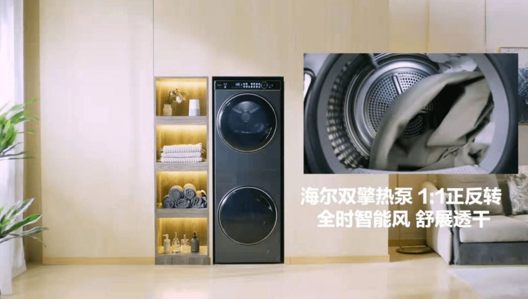 “国内干衣机普及确实难，不过症结和对策被这家企业找到了！”