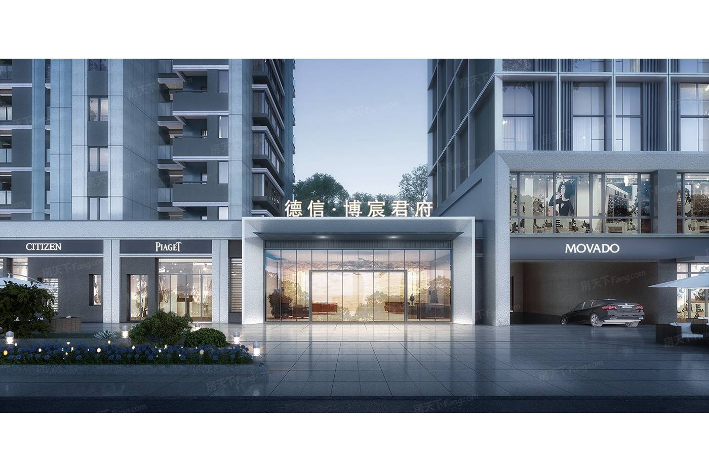 杭州临平「德信博宸君府」-德信博宸君府楼盘详情-杭州房天下