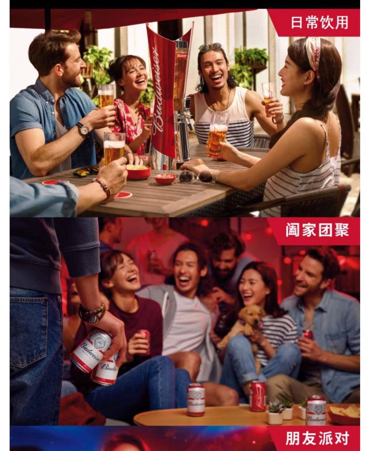 营销频"触雷",罚款超百万,百威啤酒"非主流"营销过了头_广告