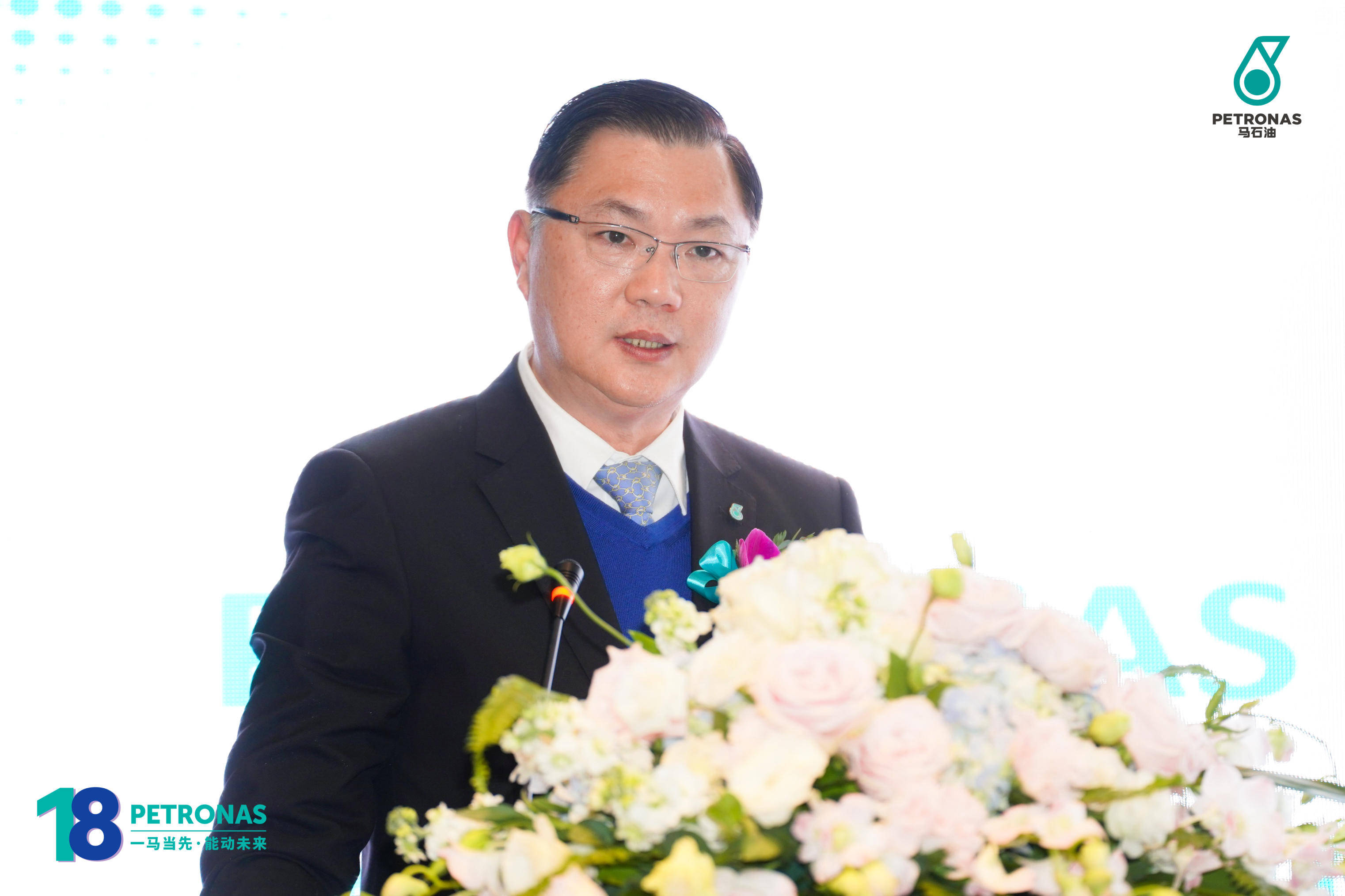 马石化营销(中国)有限公司总经理兼首席执行官白志坚先生致辞作为