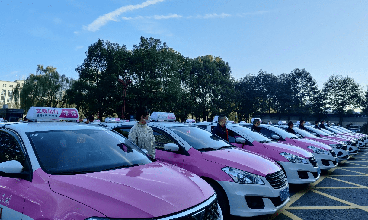 常德市"95128"约车热线正式开通