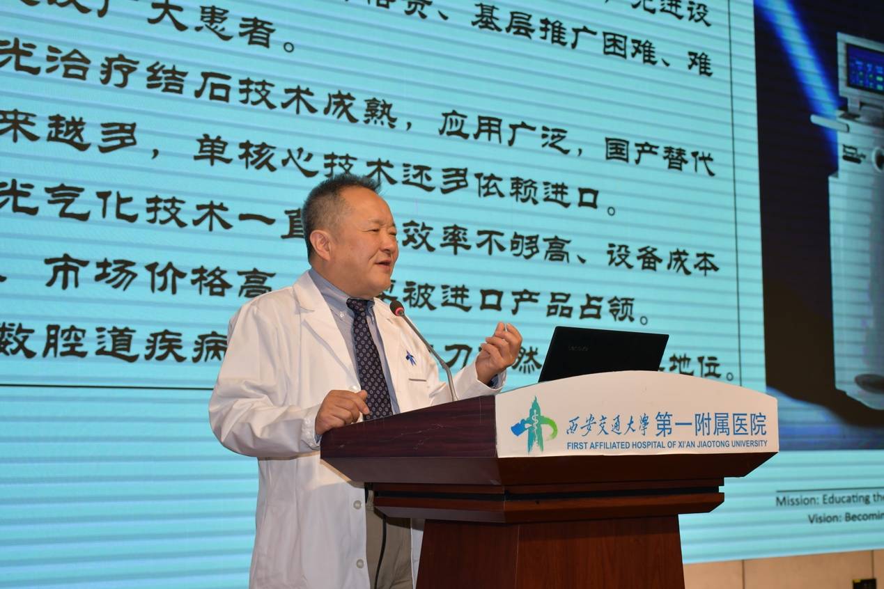 医工结合重大创新！世界首台30W蓝激光手术设备研制成功并投入临床使用