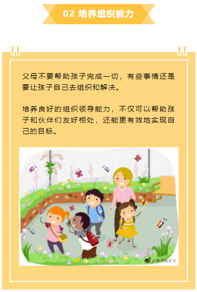 怎么才能成长的更快 b86cc27eff4c4541b1467ccba34b73e4.png