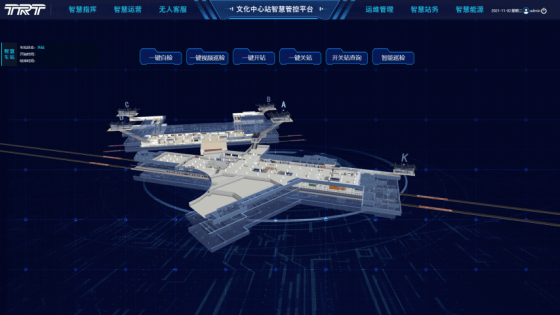 天津地铁2座智慧示范车站率先亮相