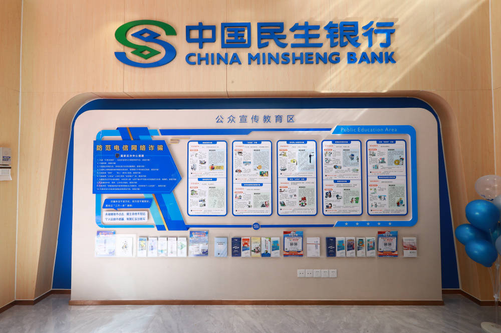 南京新街口附近民生银行网点(南京新街口附近民生银行网点电话)