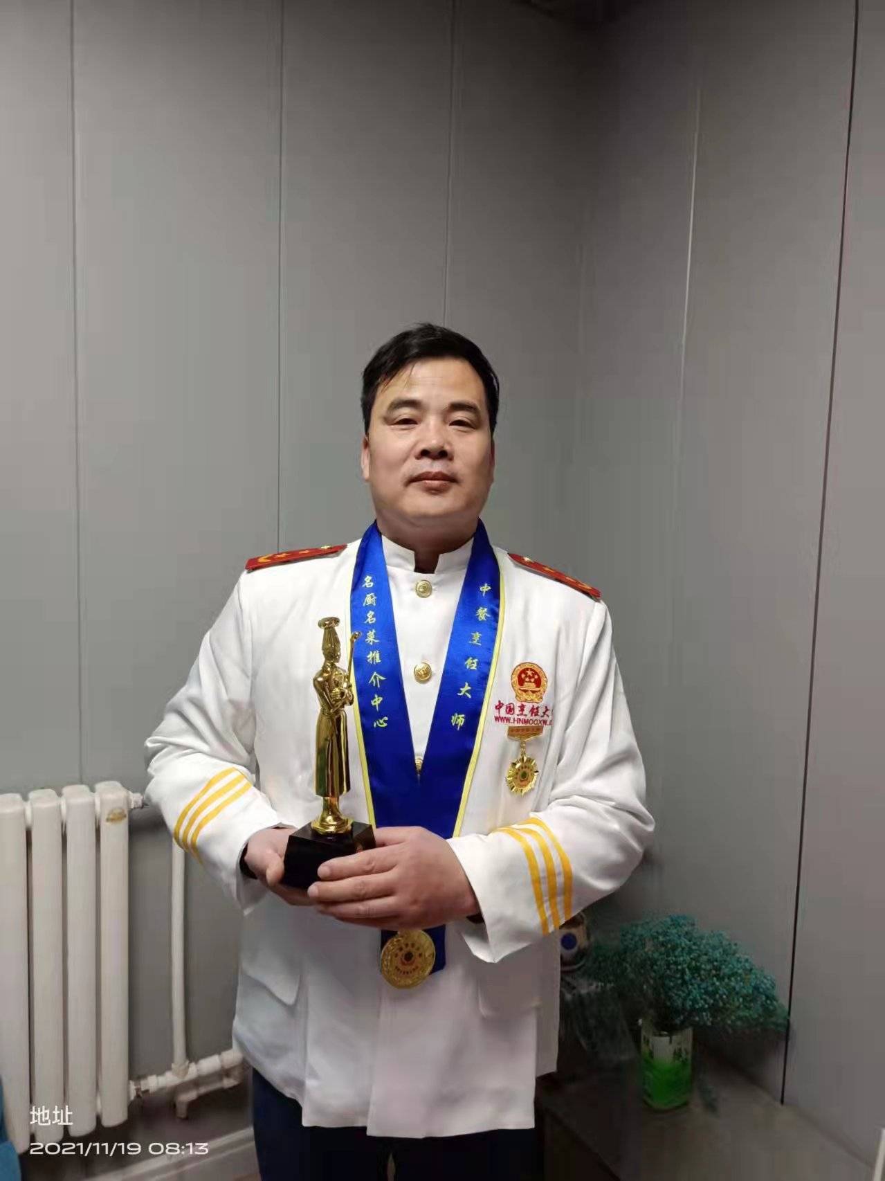 王海岗,88年从厨,先后在安阳各大酒店担任行政总厨,厨师长等职务,先后