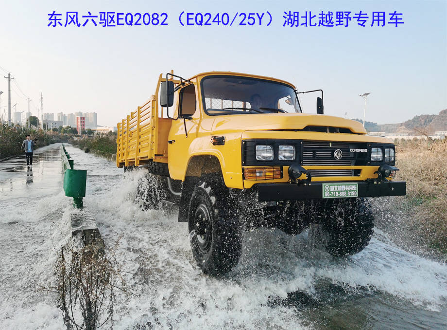 实测实图快看东风六驱eq2082越野卡车试车场测试240军车