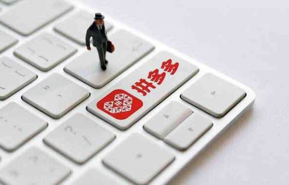 质量分如何提升？海昇智教你拼多多直通车关键词排名秘籍