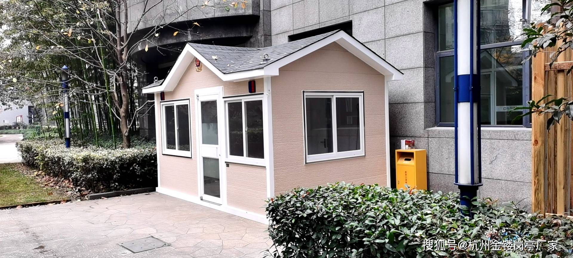 萧山某所幼儿园保安岗亭