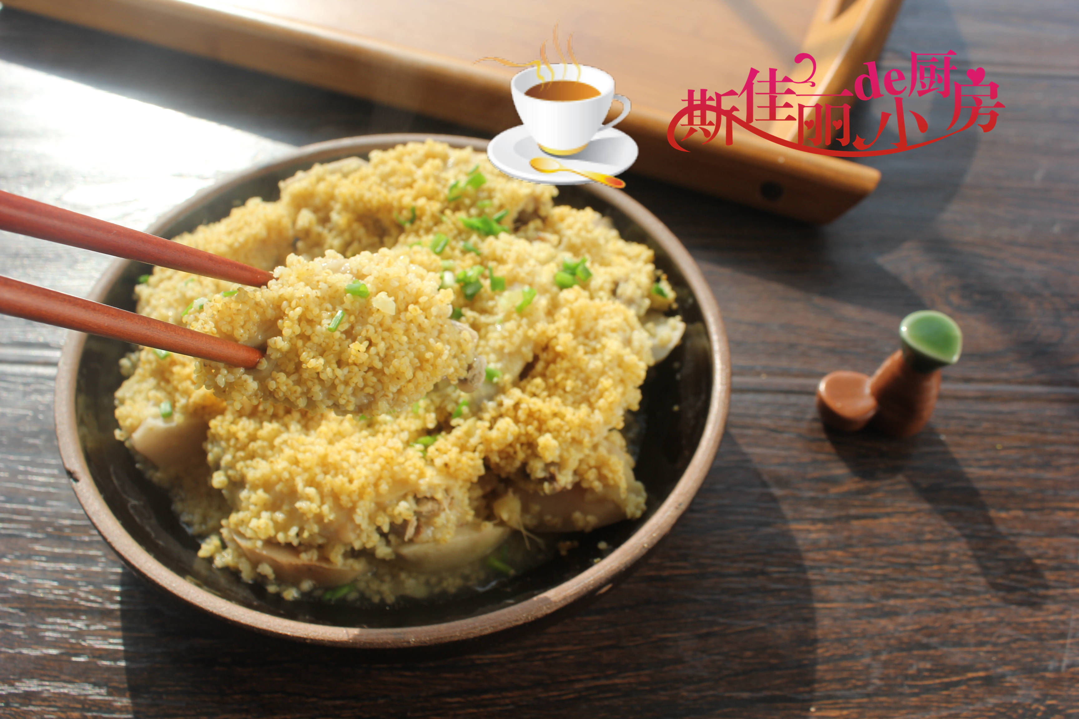 不上火的饭 5f2af45bcdd140e99bb7bae1af91550c.jpeg