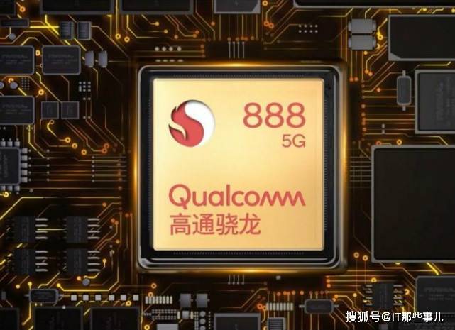 价格3000元左右 谁才是最超值的骁龙888旗舰手机？