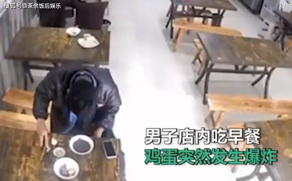 头发|鸡蛋突然爆炸吃点早餐我容易吗