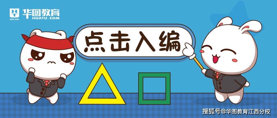 宁都招聘_宁都县民政局招聘殡葬事业岗位公告(3)