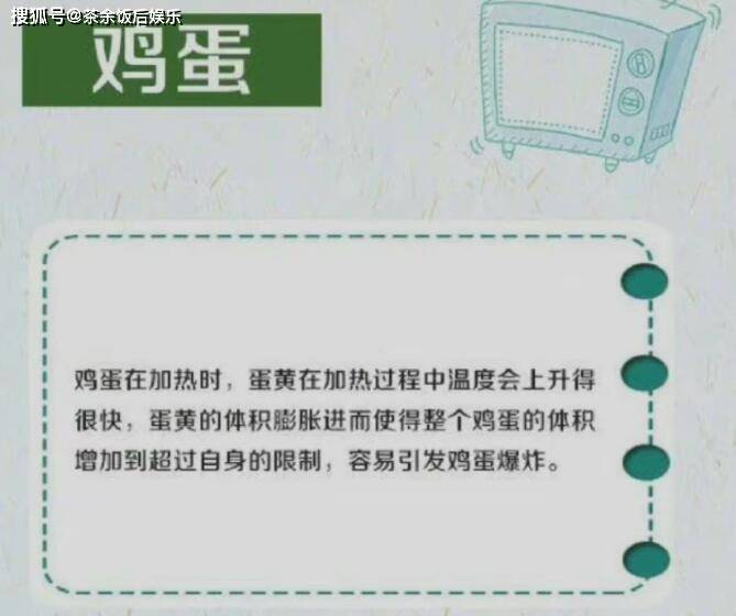 头发|鸡蛋突然爆炸吃点早餐我容易吗