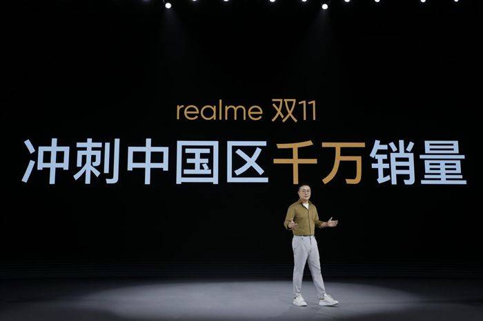 realme將正式進軍高端市場，真我GT2 Pro蓄勢待發 科技 第1張