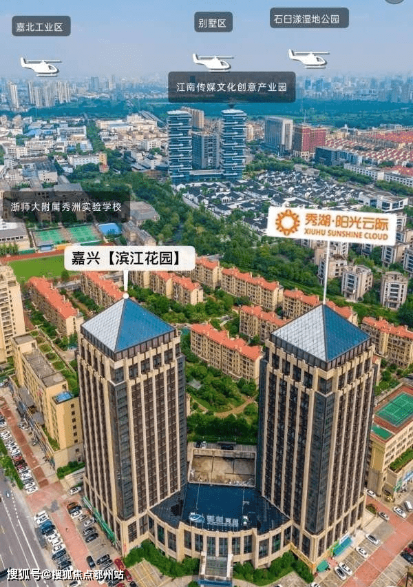 首页—嘉兴秀湖滨江花园『官方网站』『秀湖滨江花园』欢迎您!